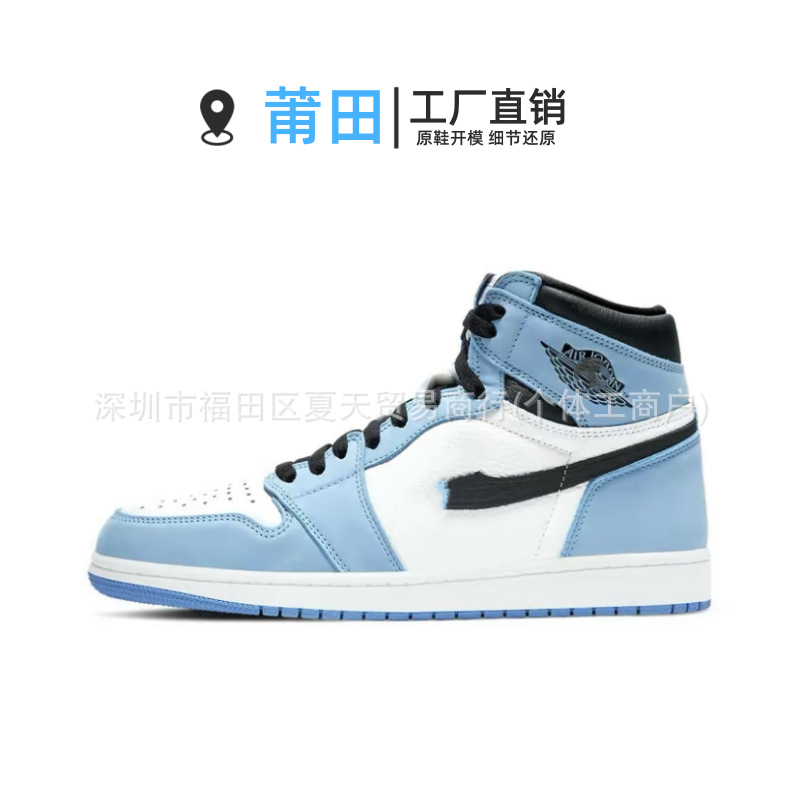 Aj1 high top-university blue-555088-134