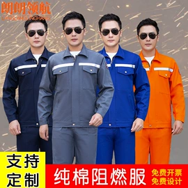 工装、制服;男式T恤;男式休闲马甲