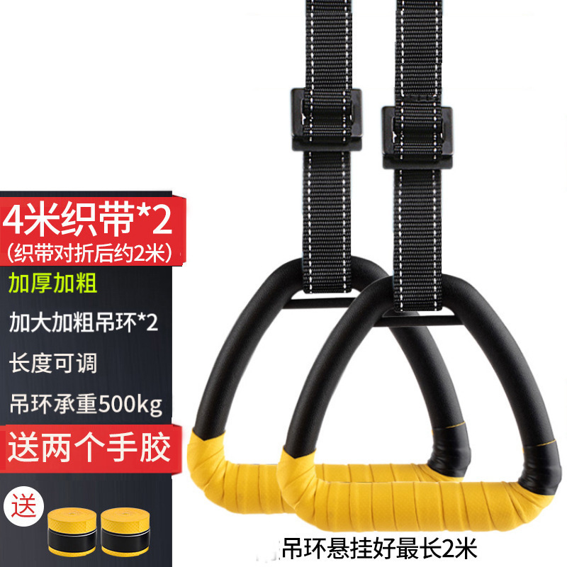 リングフィットネスホーム懸垂脊椎牽引屋内鉄棒プルリング大人のストレッチトレーニングスポーツ用品|undefined