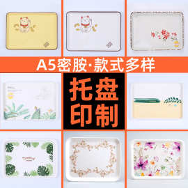 定制密胺白色仿瓷塑料长方形托盘饭店酒店餐厅双耳防滑托盘印logo