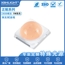 �����ø�Ʒ����Ƭled3030ģ������ۺ�ɫ 3030ģ���ۺ����