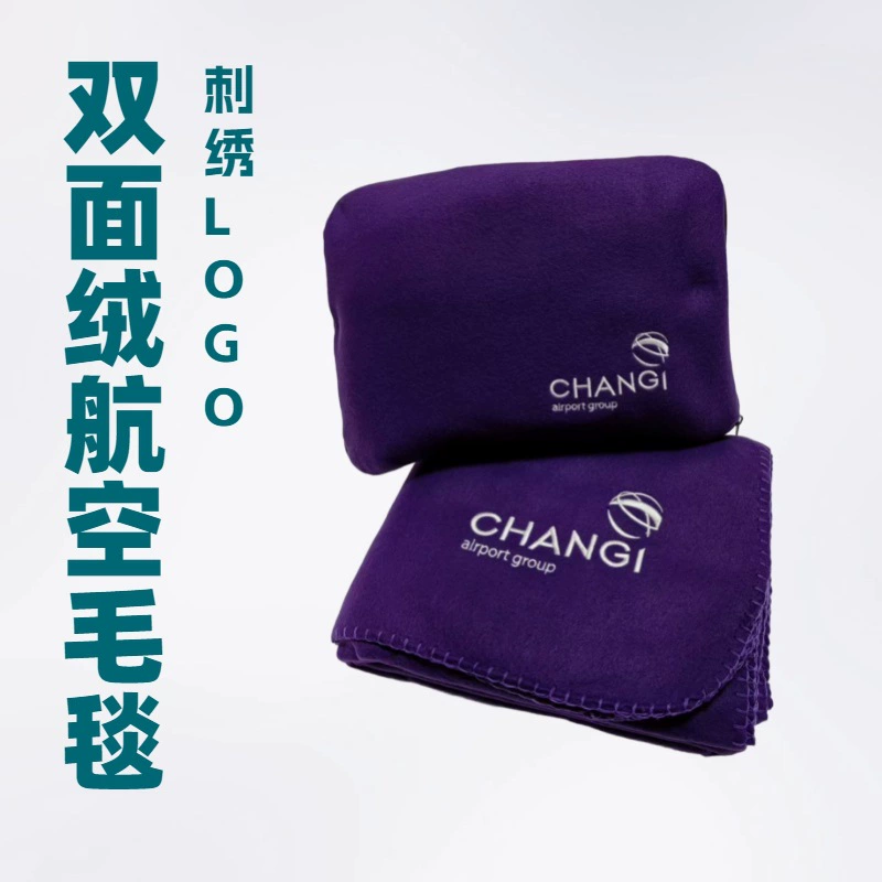 Двухсторонний бархатный воздушный ковер сплошной цвет матовый матовый одеяло с вышивкой логотипа подарочное одеяло сумка на молнии для самолета теплое одеяло