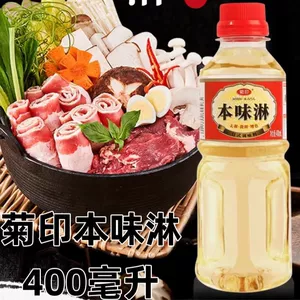 Chrysanthemum yin liangye ni -стиль Shouxi Pot Foody Foods Пью вино коровь