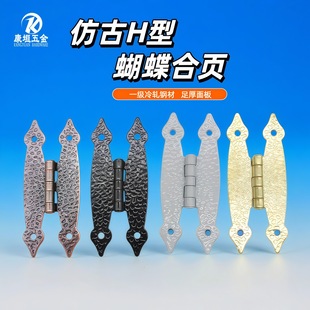工厂批发五金配件蝴蝶合页铰链橱柜蝶形合叶家具柜门平开复古门铰-阿里巴巴
