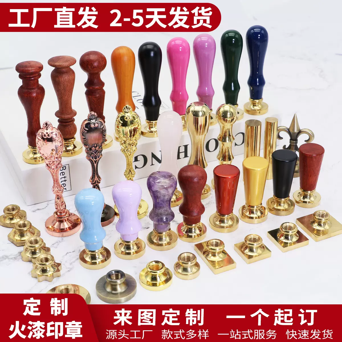 欧彩火漆印章logo图案定 制复古浮雕异形火漆章头多尺寸来图定刻