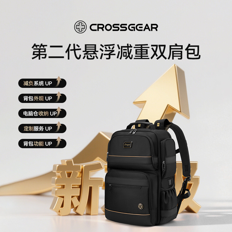 Crossgear Cross Medal Second Generation Weight-Reducing Master Business Backpack Men's Executive Laptop Backpack Crossgear Cross Medal Second Generation Weight-Reducing Master Business Backpack Men's Executive Laptop Backpack