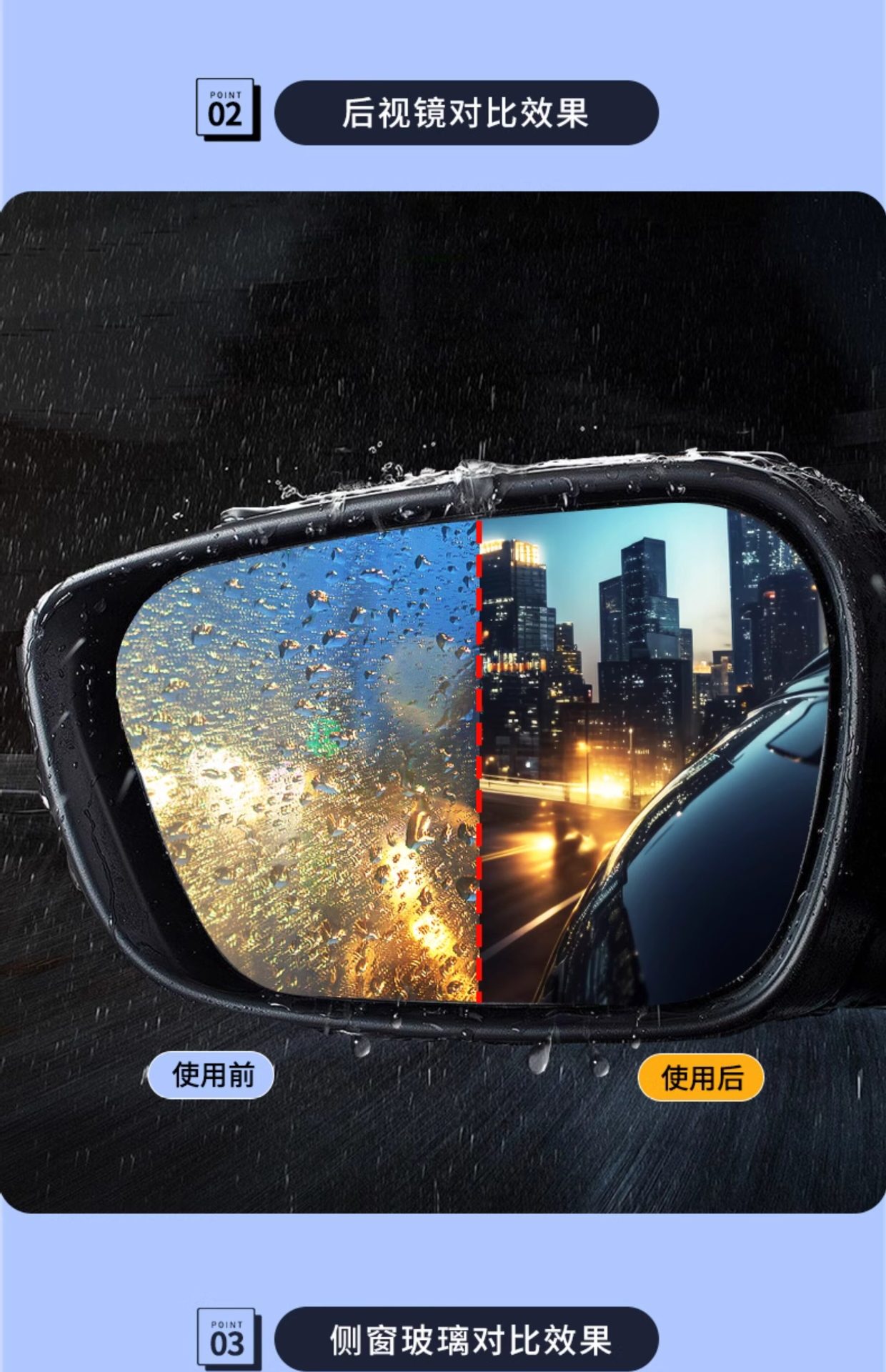 Anti-Fog Agent for Car Rearview Mirror, Rain-Proof Glass Spray, Windshield Long-Lasting Car Interior Winter Window Defogging Artifact