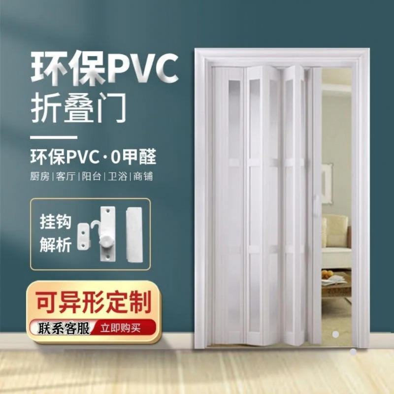 折叠门家用阳台厨房浴室推拉门铺门店隔断门可折叠折叠式移门门窗