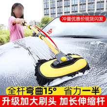 汽车弯杆洗车拖把伸缩可伸缩长柄蜡拖弯柄软毛擦车工具车用清洁刷