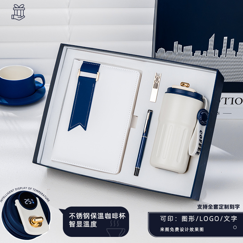 会社のビジネスギフトセットコーヒーカップ頚椎計ギフトボックス活動カスタマイズお土産社員プレゼント実用|undefined