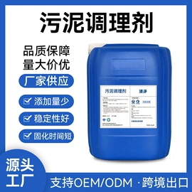 净水絮凝剂;空气处理化学;消泡剂