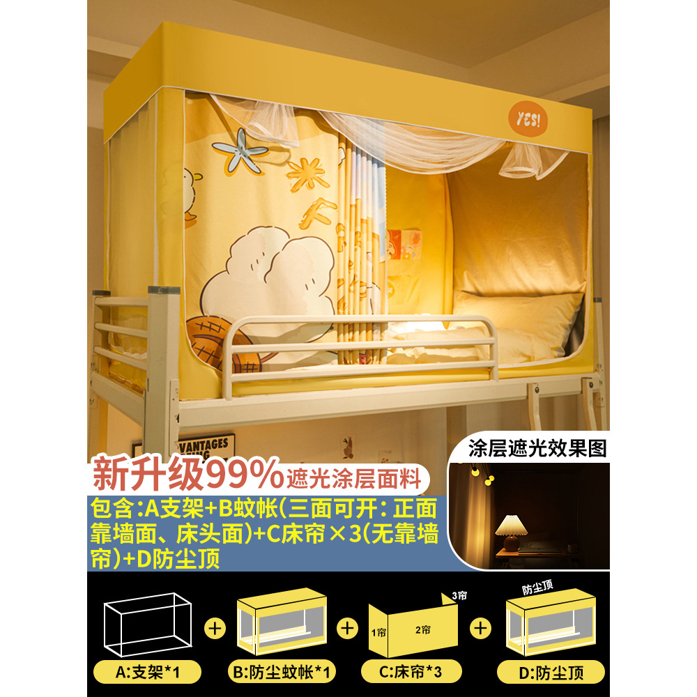 【Forever】 Sin cortinas opacas y bolsas de almacenamiento contra la pared