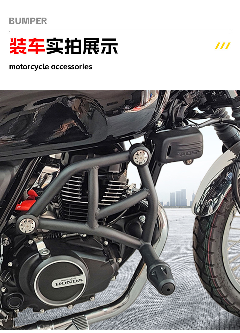 Suitable for Wuyang Honda Cgx150 Bumper Anti-Collision and Anti-Fall Competitive Bar Motorcycle Front Guard Bar Modification Accessories