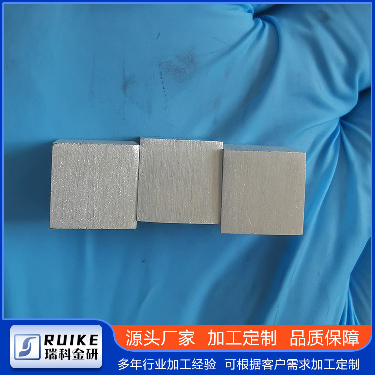 瑞科金研现货25.4*25.4*25.4*mm铝立方金属化学元素实物收藏摆件