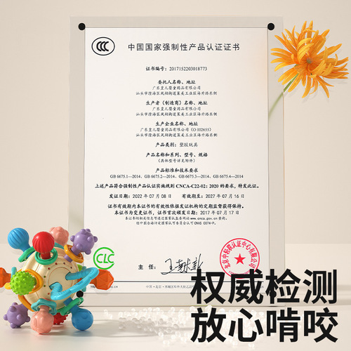 New Royal Children Manhattan Atomic Ball baby toy 0-1 year old baby teething soft rubber boilable rattle wholesale