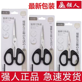 指甲剪/钳/刀;钥匙扣及钥匙扣配件;钥匙扣