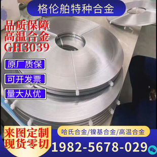 �F؛GH3039�ߜغϽ��� ����GH3039���ĸߜغϽ�/�z 懺Ͻ𾀲�