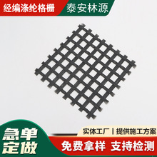 定制双向涤纶土工格栅 厂家直供旧路改造加筋 经编涤纶 土工格栅