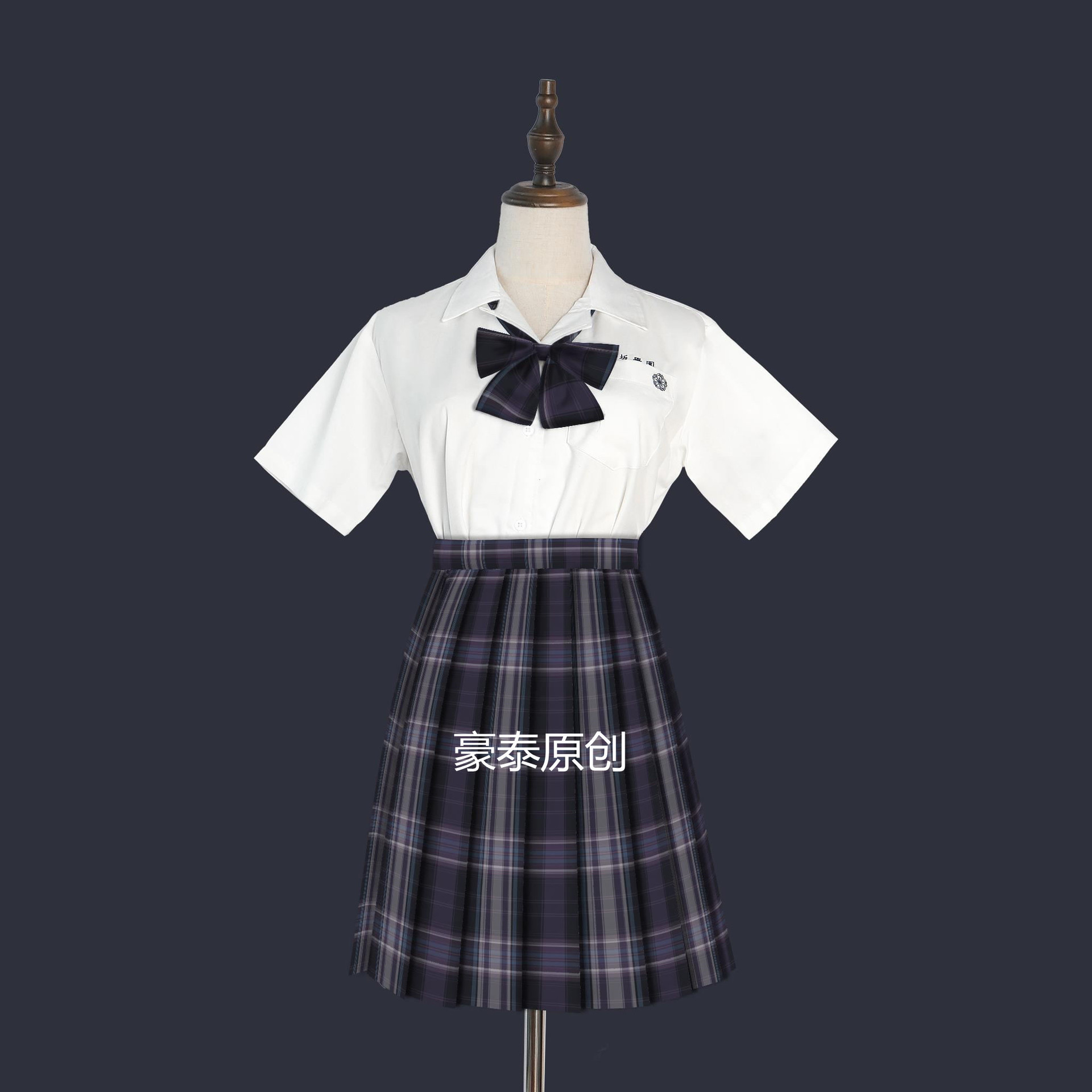 豪泰原创jk制服裙女装面料全涤色织格子春夏格子布新【天蝎座】
