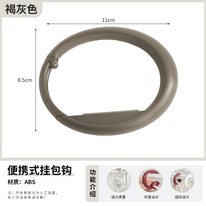 テーブルのそばにフックを掛けて移動可能にフックします。学生はかばんの神器を掛けます。|undefined