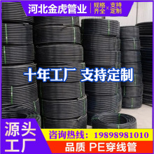 pe������ PEͨӍ�� ���|���o��·�����w���o�����������|������