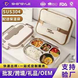 保鲜盒、饭盒;马克杯;保温桶