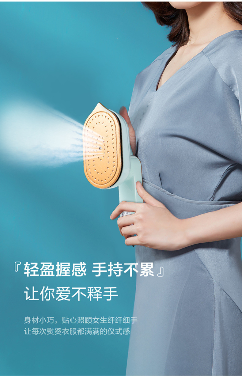 手持挂烫机改_04