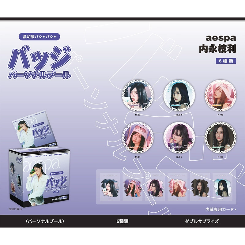 Blind Bag Badge Set (Damai) 58 mm — 6pcs Box, Collectible Anime Character Pins