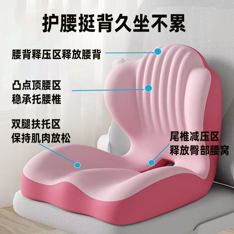 Upgraded memory foam lumbar support seat cushion with integrated backrest and cushion, removable and washable, resilient and non-slip