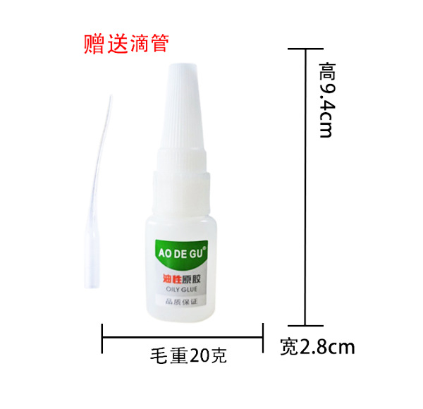 유성 생 껌 + 점 적기 20g (중국 표준)