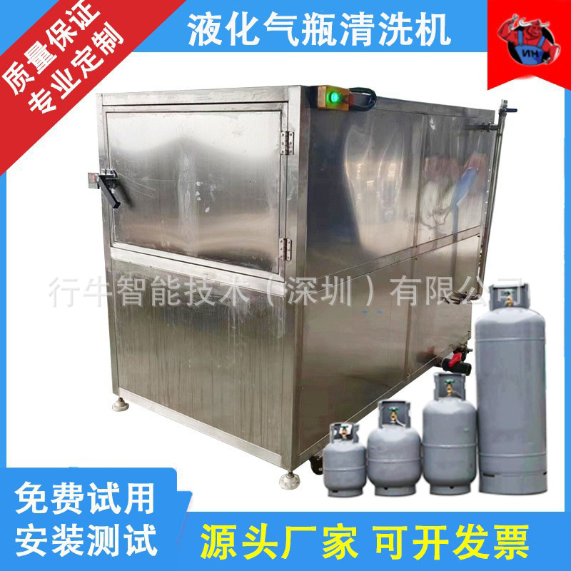 煤气瓶清洗机 全自动毛刷刷洗 快速清洗油污和粉尘