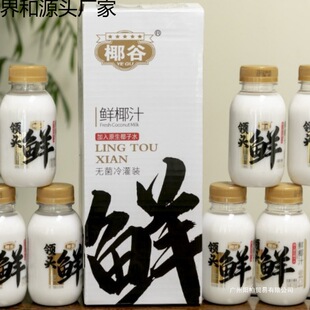 Ҭ���rեҬ֭245g*10ƿ��W�tҬ�̴��lȺľҊ���b���Ϛ����V�|