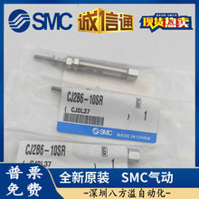 SMCPβPCDJ2B6-10/15/20/25/30/40/50/60-SR-B