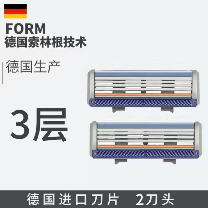 德国头刮胡刀世之刀片男士进口阿帕奇层手动6剃须刀|undefined