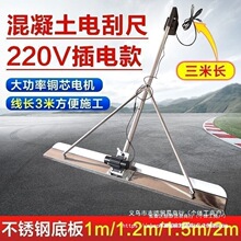 220V늄ӻ�������ƽ�߻�������ƽ��·���չ�ˮ���ƺ��ƽ�C������