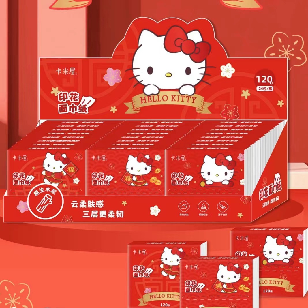 微信图片_20231115180210