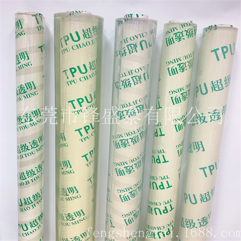 厂家供应 现货批发TPU超透明膜 TPU防水透气膜 进口tpu膜
