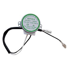 惠康沃拓莱星星商用家用制冰机同步电机转动马达配件摆动杆