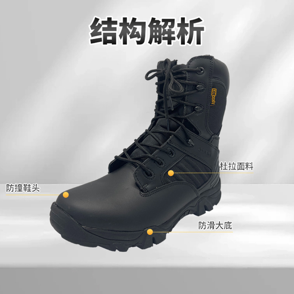 Botas militares de alto tamaño transfronterizas zapatos de montaña para hombres botas tácticas de combate botas de trabajo del desierto botas de trabajo al por mayor