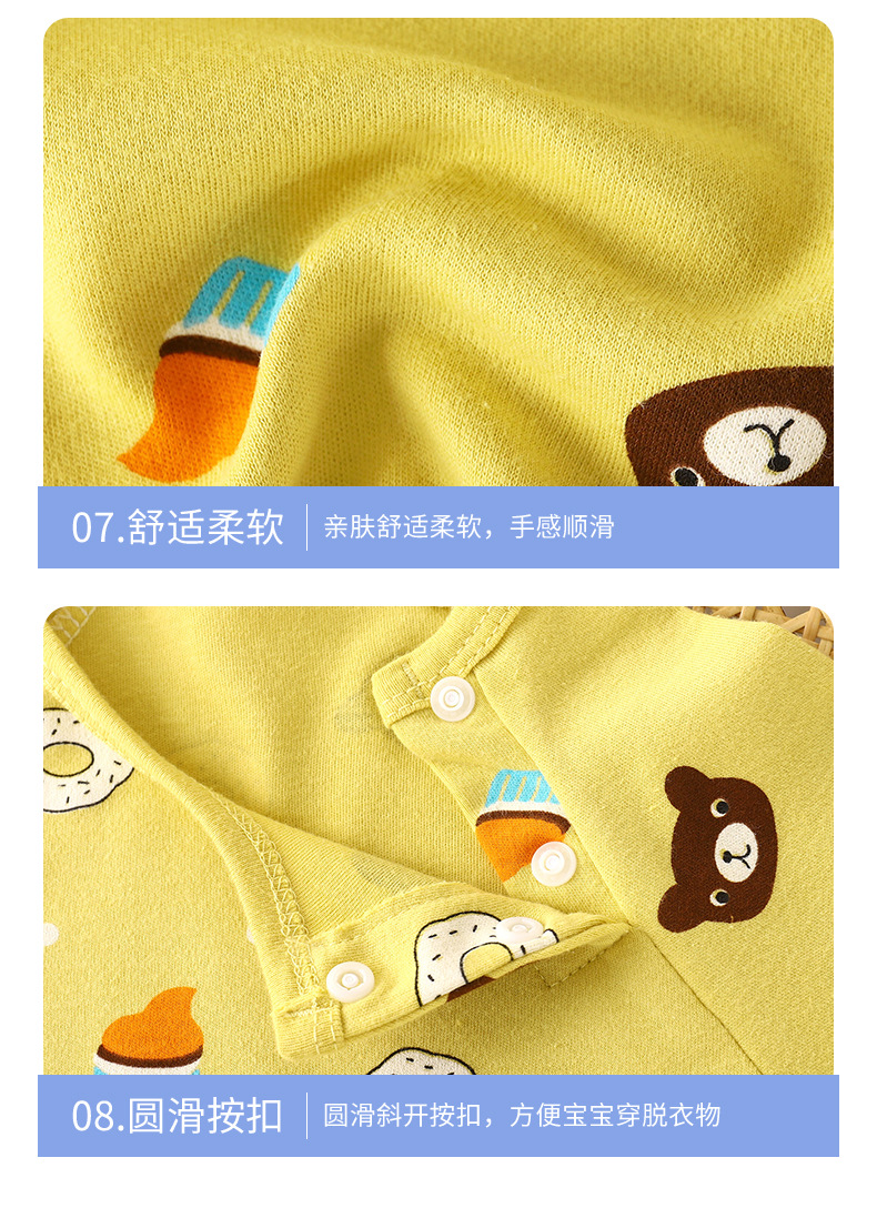 纯棉连体衣A版 (21).jpg