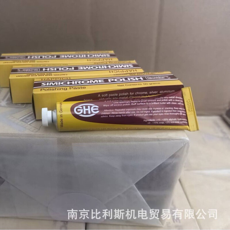 German SIMICHROME polishing paste, China regional distributor, for metal polishing, rust removal, and scratch removal, non-stock link