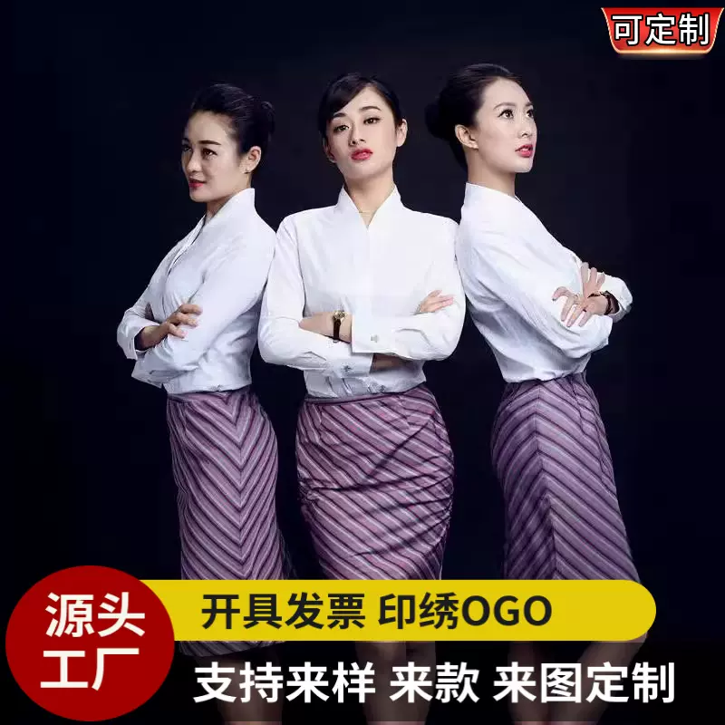 航空职业白衬衫女乘务员衬衣气质空乘大学生答辩面试空姐培训正装