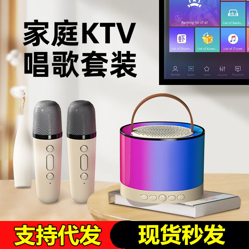 K52 ワイヤレスマイクとオーディオ一体型マイクカラオケスピーカーワイヤレス Bluetooth 歌うホームバージョン KTV セット|undefined