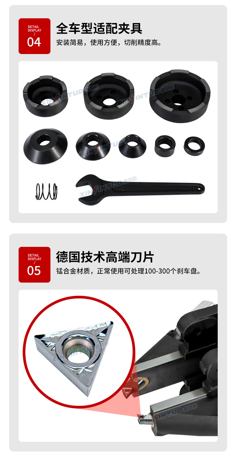 Jintuo Car Brake Disc Repair Machine Disc Machine Stepless Variable Speed Disc Grinder Disc Cutting Machine Factory