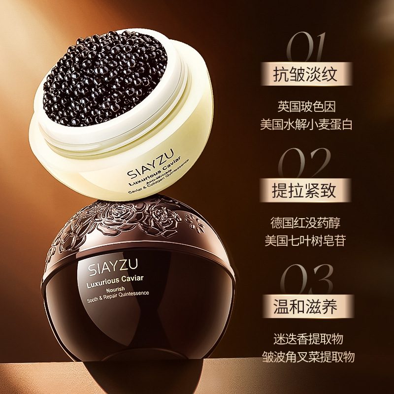 SIAYZU Caviar calmante, nutritivo y reparador de colágeno, hidratación, hidratación y rejuvenecimiento de la piel, crema antiarrugas