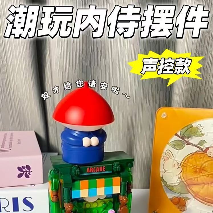 Trendy Toy with Creative Voice Effects of a Servant Rising into the Air, a Stress-Relief Desktop Ornament Toy