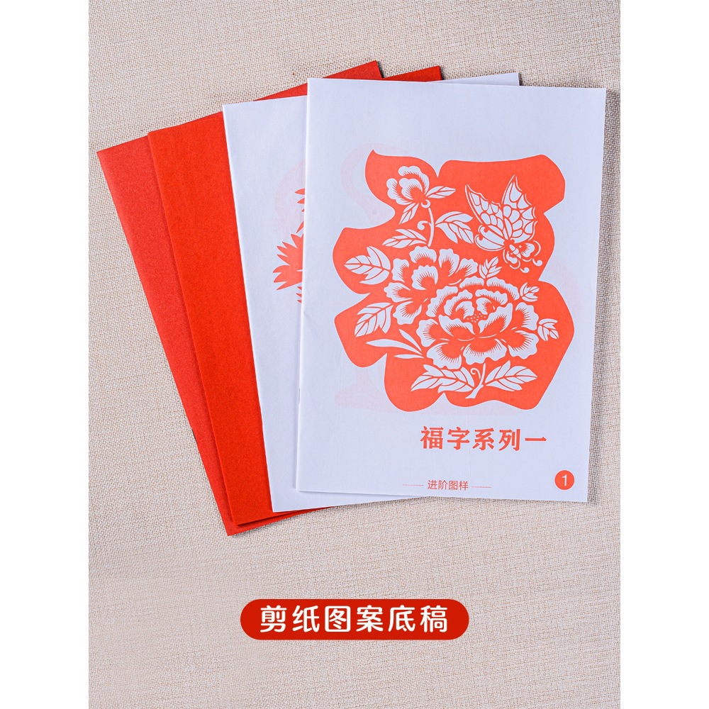 2026 Paper-Cut Pattern Manuscript Printing Handmade Paper-Cut Cut Out Chinese Style Painting Window Decoration 12 Zodiac Signs Year of the Rabbit Year of the Horse