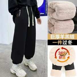 女童加绒裤子冬季加厚运动裤2023新款一体绒女大童儿童羊羔绒卫裤