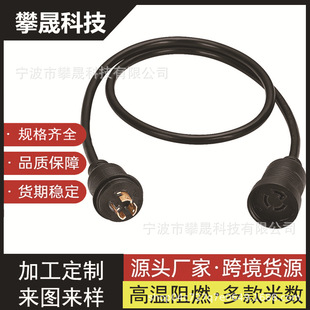 ������о��ˮIP44���^�����Դ����ʽL7-15���^�DL7-15�������L��
