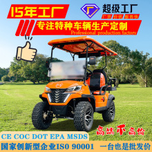 2+2����4+2늄Ӹߠ�����܇�^��܇�ƿ܇�ߠ�����܇�ƿ72V��݆܇